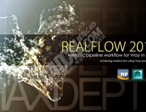 ʵ��RealFlow 2014+MAYA��������Ƶѧϰ�̳�