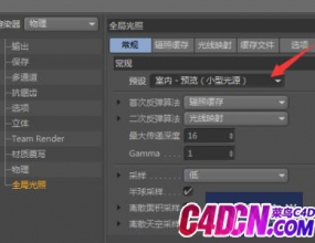 C4D����Ⱦ�Ĺ�������ôʵ����ͣ��Ⱦ����ͼ�Ľ̳�